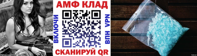 Amphetamine Розовый  Владикавказ 