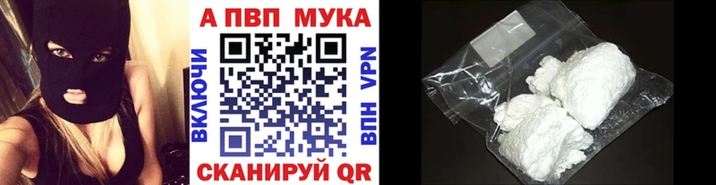 APVP VHQ  наркотики  Владикавказ 