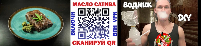Cannafood марихуана  Владикавказ 