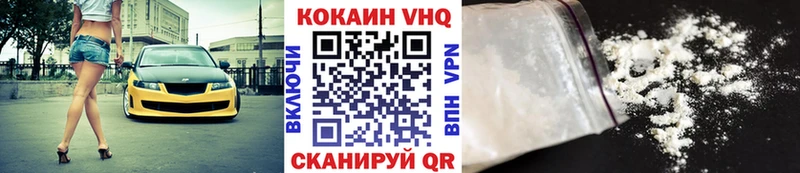 COCAIN 98%  Владикавказ 