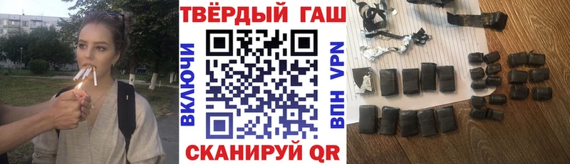 ГАШИШ убойный  наркотики  Владикавказ 