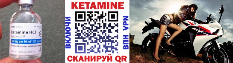КЕТАМИН ketamine  даркнет сайт  Владикавказ 