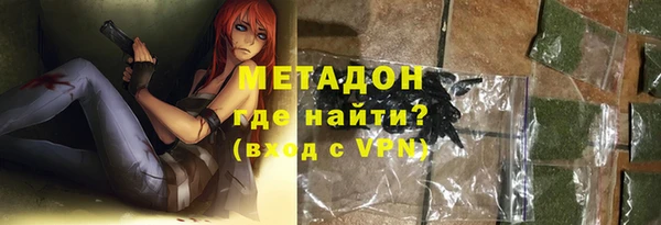 марки nbome Абинск