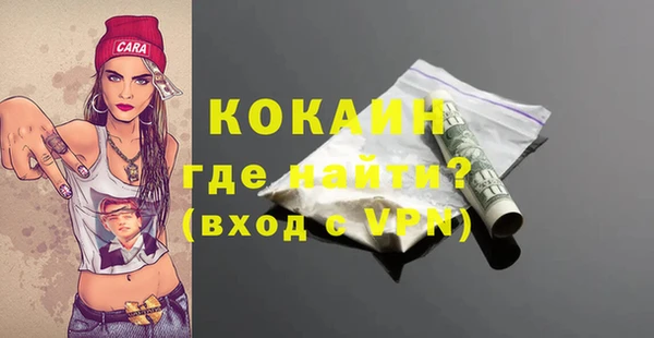 синтетический гашиш Хадыженск