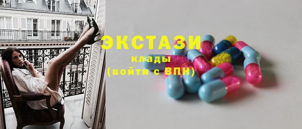 мдпв Фурманов