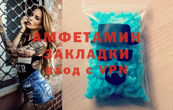 марки nbome Абинск
