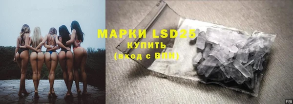 марки nbome Абинск