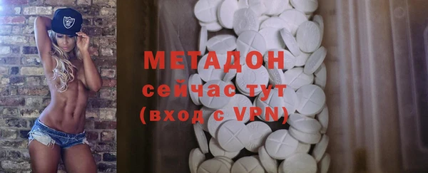 мдпв Фурманов