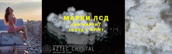 марки nbome Абинск