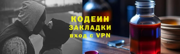 марки lsd Абаза