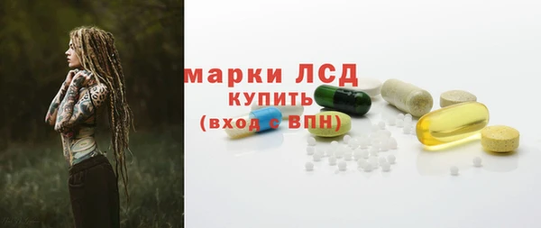марки nbome Абинск