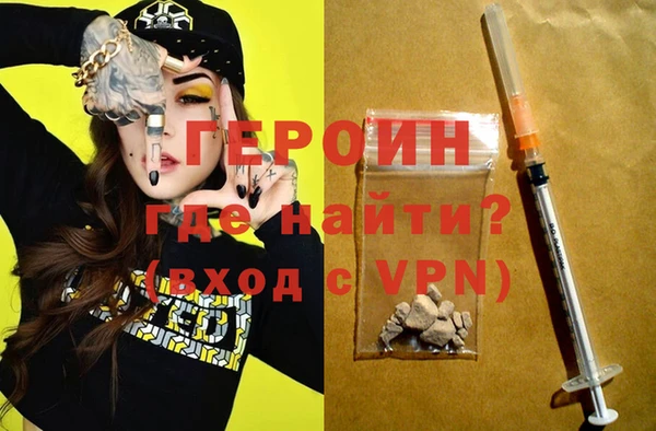 марки lsd Абаза