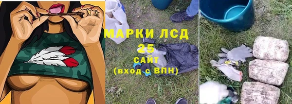 марки nbome Абинск