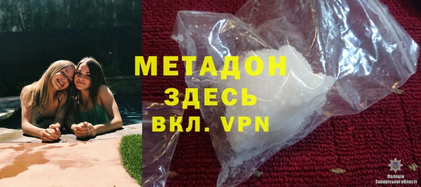 синтетический гашиш Хадыженск