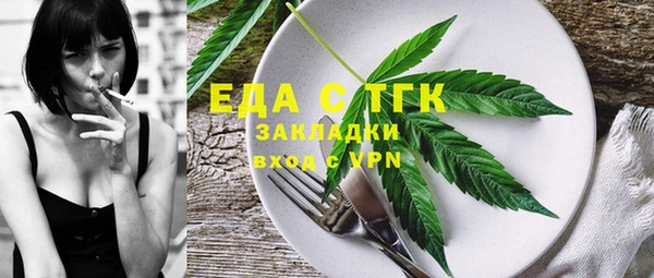 МДПВ Абдулино