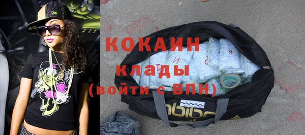 марки nbome Абинск