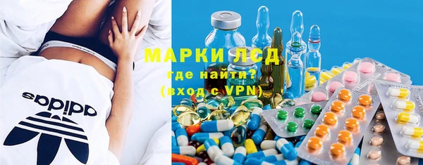 марки lsd Абаза
