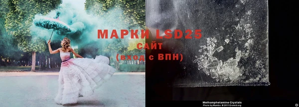 марки lsd Абаза