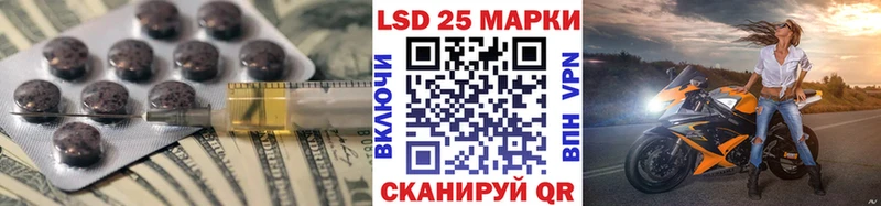 LSD-25 экстази ecstasy  цена наркотик  Владикавказ 