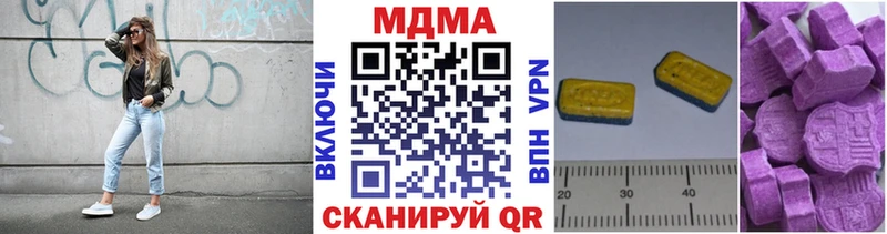 МДМА кристаллы  Владикавказ 