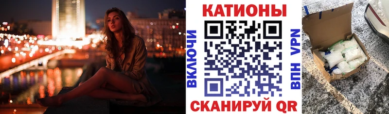 МЕФ mephedrone  Владикавказ 
