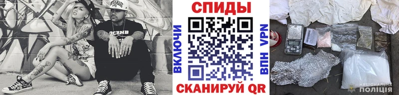 Метамфетамин Methamphetamine  Владикавказ 