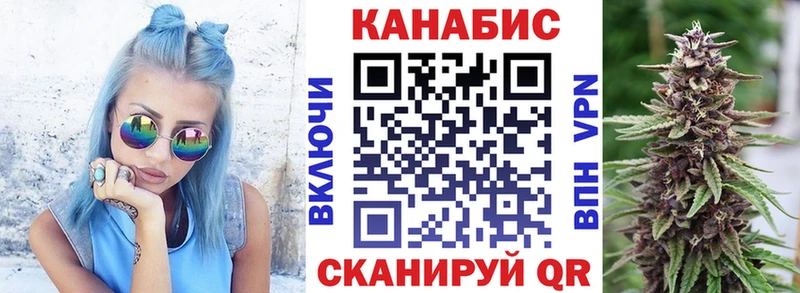 кракен как войти Владикавказ МАРИХУАНА семена где купить наркоту